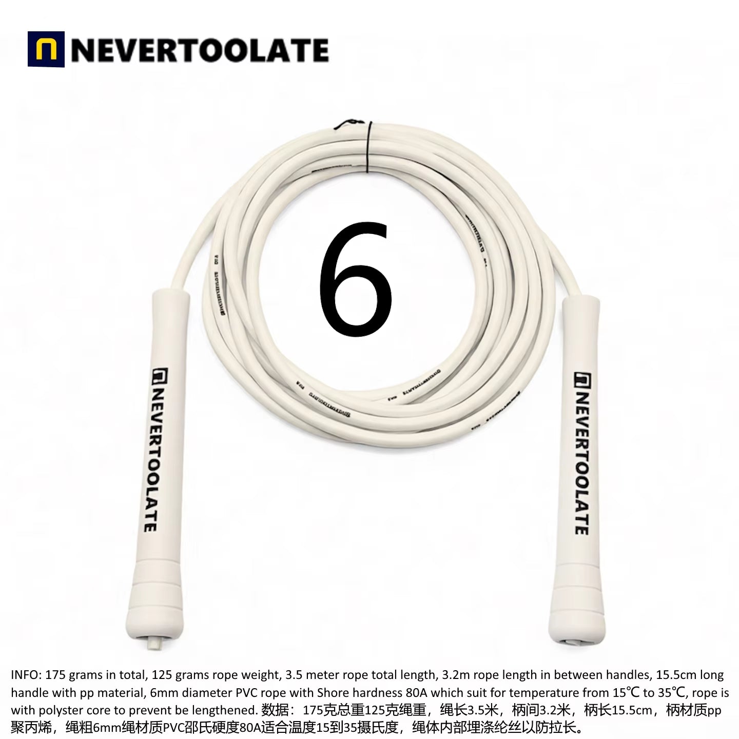 NeverTooLate™ ProSpeed Jump Rope – Lightweight, Durable & Fast