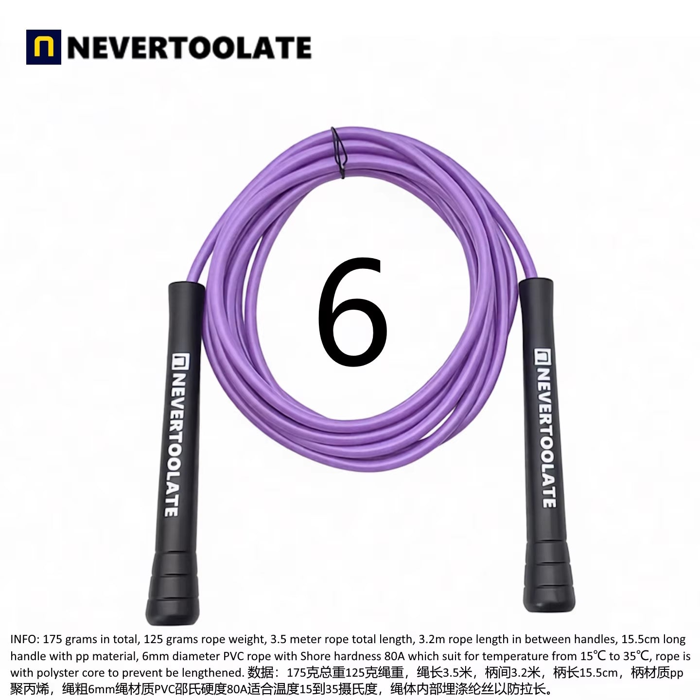 NeverTooLate™ ProSpeed Jump Rope – Lightweight, Durable &amp; Fast