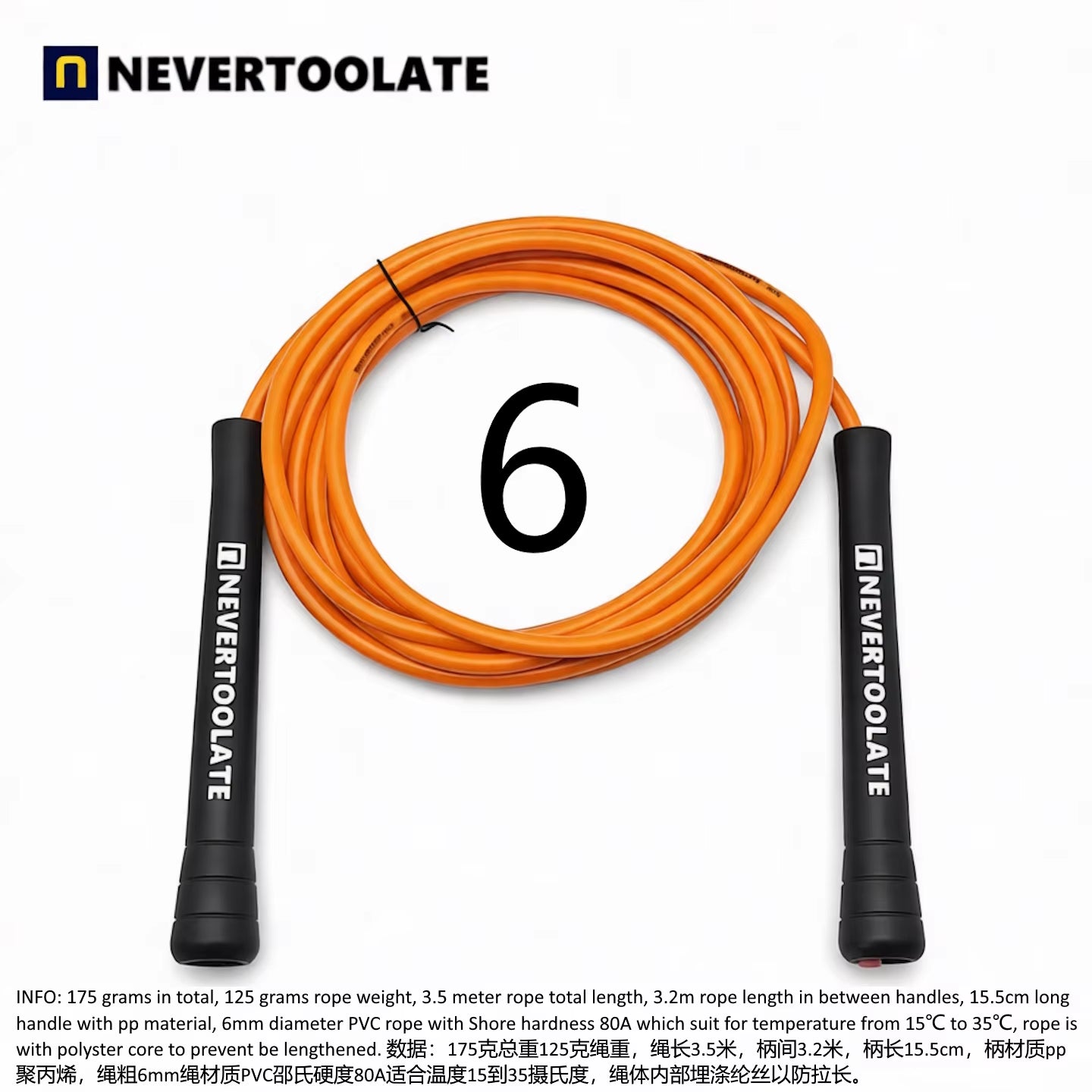 NeverTooLate™ ProSpeed Jump Rope – Lightweight, Durable &amp; Fast