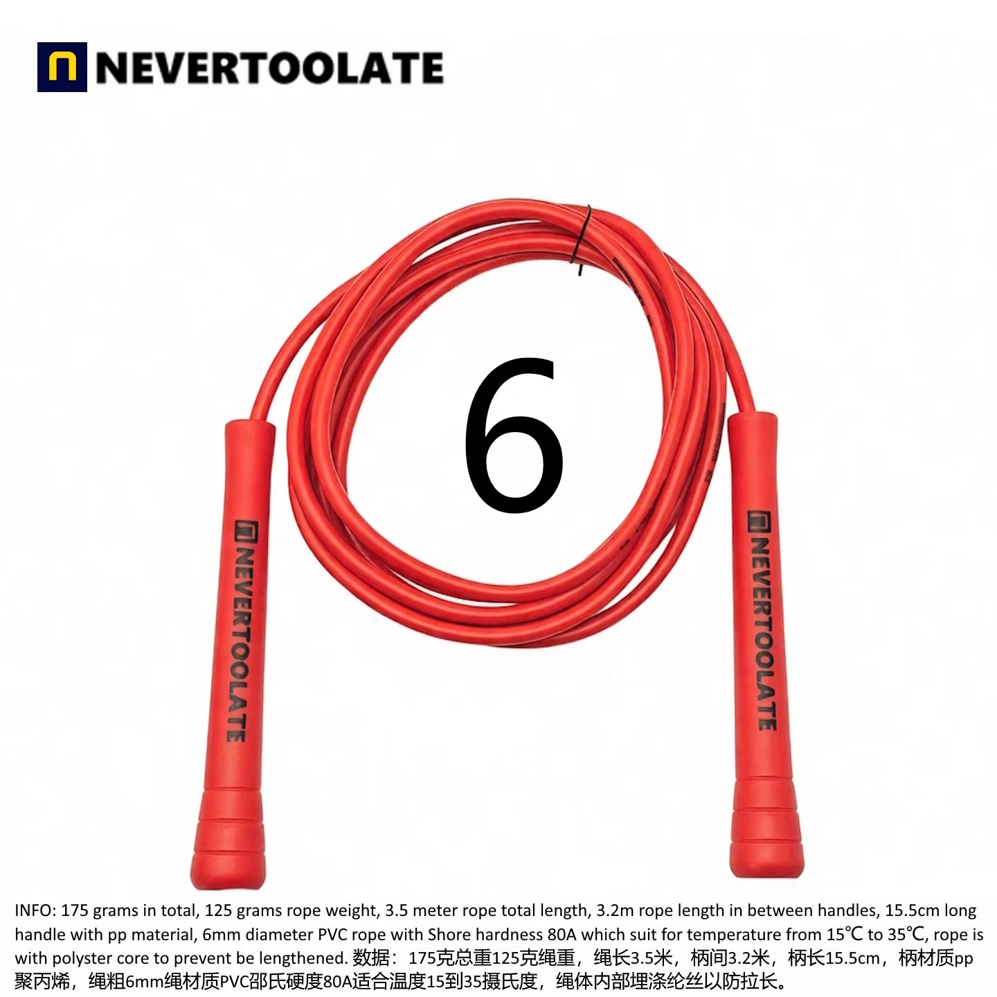 NeverTooLate™ ProSpeed Jump Rope – Lightweight, Durable &amp; Fast