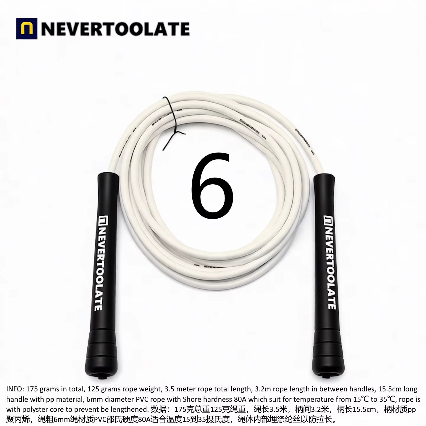 NeverTooLate™ ProSpeed Jump Rope – Lightweight, Durable &amp; Fast