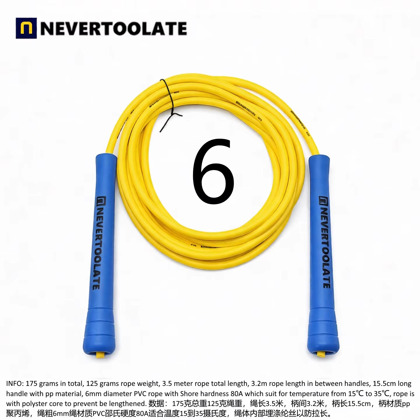 NeverTooLate™ ProSpeed Jump Rope – Lightweight, Durable &amp; Fast